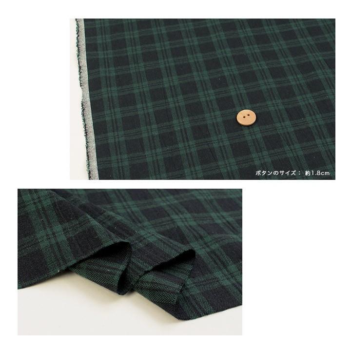 クラフトハートトーカイ 生地 綿布 ブラックウォッチ オックス 17-3