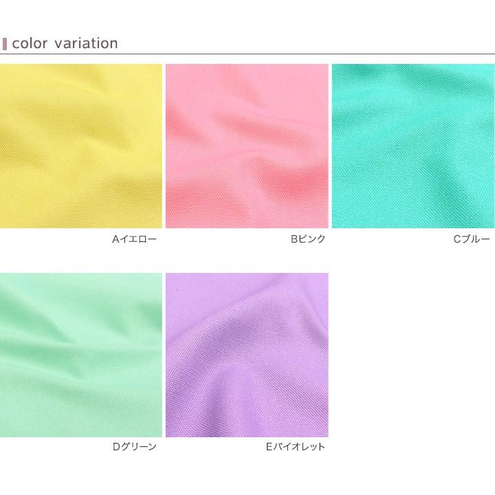 クラフトハートトーカイ プディング 無地 オックス｜50cm単位の切売り