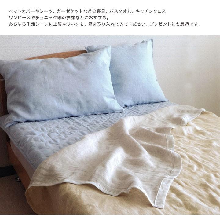 近江麻高級ワイシャツ生地シーツ220×160 近江麻ラミー高級ワイシャツ生地シーツ220×160 - メルカリ