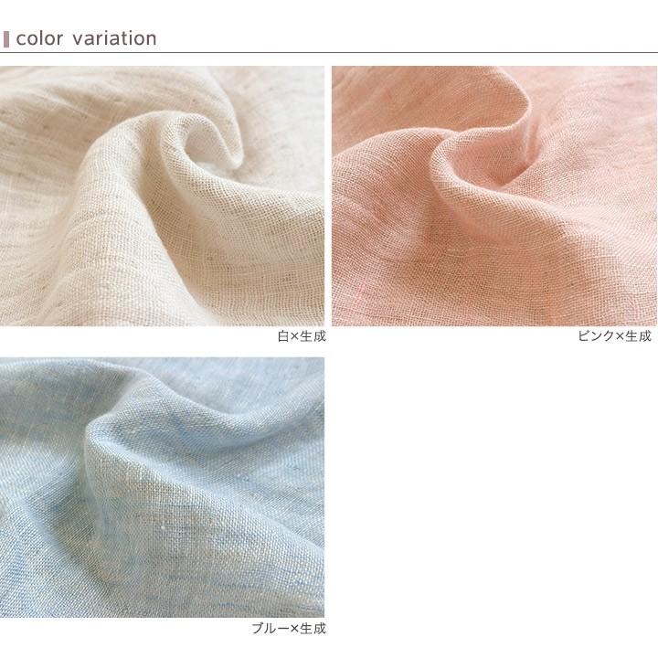 リネン風 ちびダブル 全色セット 近江の麻 日本製リネンダブルガーゼ ワイド幅160cm｜50cm単位の切売り