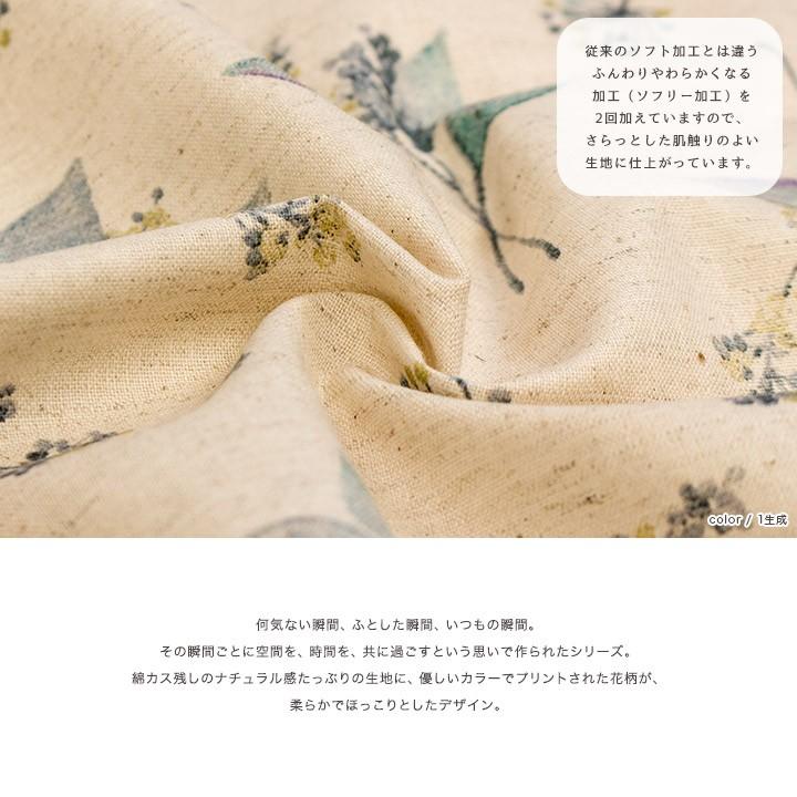 新品下げ札付き！NARU 綿麻シーチング塩縮ワイド12100円→8000円 mOmen-t 草花 綿麻シーチング（50cm単位）｜切売り 綿麻生地 布