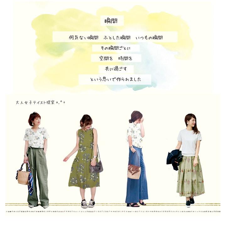 mOmen-t 草花 綿麻シーチング（50cm単位）｜切売り 綿麻生地 布