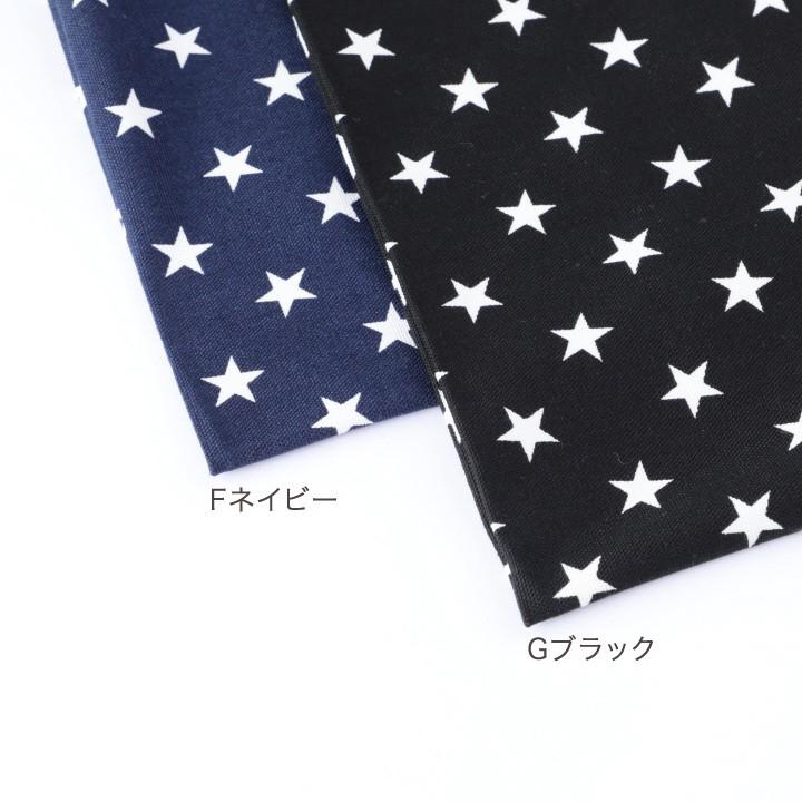 クラフト・布製品 KWBT KKP2338 雛菱 二越ちりめん®多色プリント｜プリント