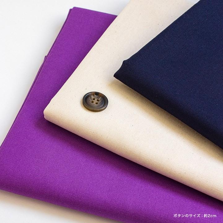 無地カラーオックス 全15色  50cm単位｜ 切売り 無地 オックス 中厚 中肉 カラー シンプル ベーシック 定番 生地 CRA-SEW vol.4 掲載生地 | クラフトハートトーカイ | 02