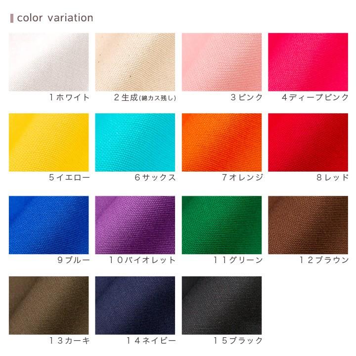 無地カラーオックス 全15色  50cm単位｜ 切売り 無地 オックス 中厚 中肉 カラー シンプル ベーシック 定番 生地 CRA-SEW vol.4 掲載生地 | クラフトハートトーカイ | 06