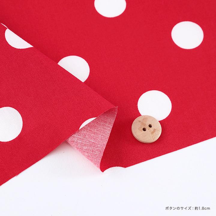 クラフトハートトーカイ 水玉ブロード レッド（50cm単位）｜切売り