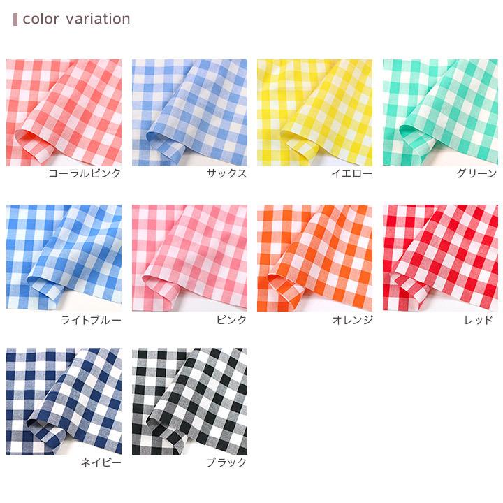 コットン×ポリエステル 交織ギンガムチェック大 50cm単位｜切