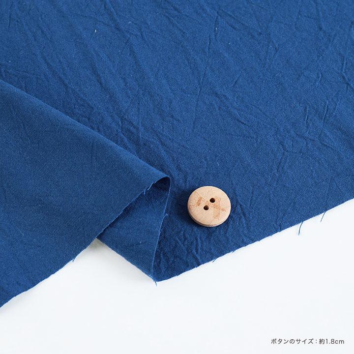 日本製先染ハンドワッシャー（50cm単位）｜切売り 切り売り 生地 布 布地 綿100％ ハンドワッシャー生地 日本製 無地 |  | 03