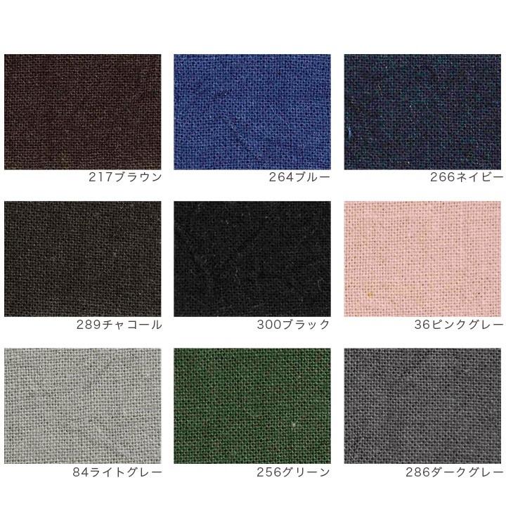 日本製先染ハンドワッシャー（50cm単位）｜切売り 切り売り 生地 布 布地 綿100％ ハンドワッシャー生地 日本製 無地 |  | 06