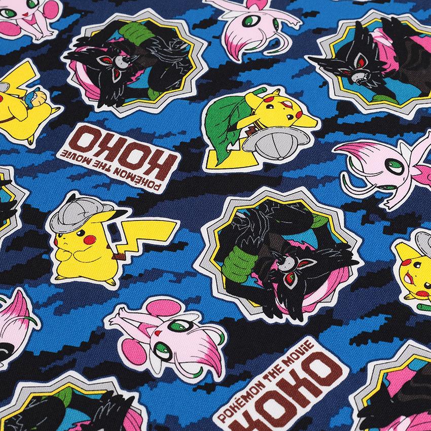ポケモン 映画柄オックス 1m単位 切売り 切り売り 生地 布 布地 ポケットモンスター ピカチュウ ココ ポケモン 普通地 手芸材料の通販シュゲールyahoo 店 通販 Yahoo ショッピング