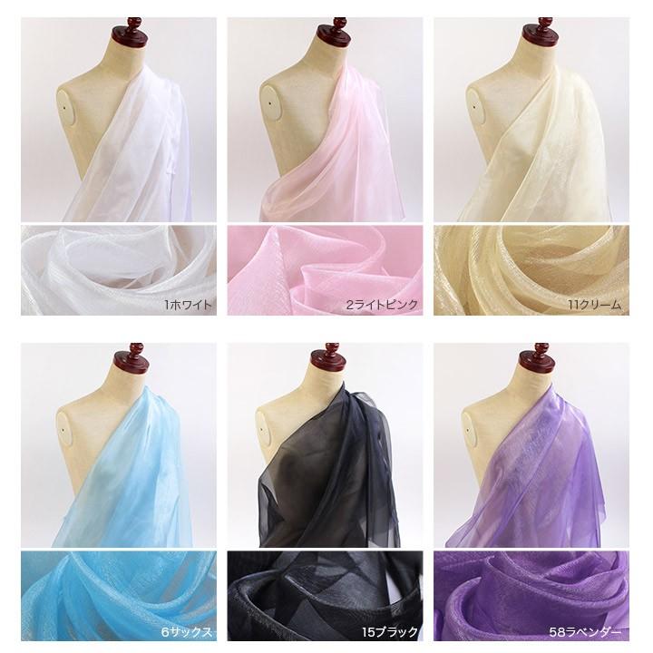 スパークオーガンジー ベージュピンク 20m