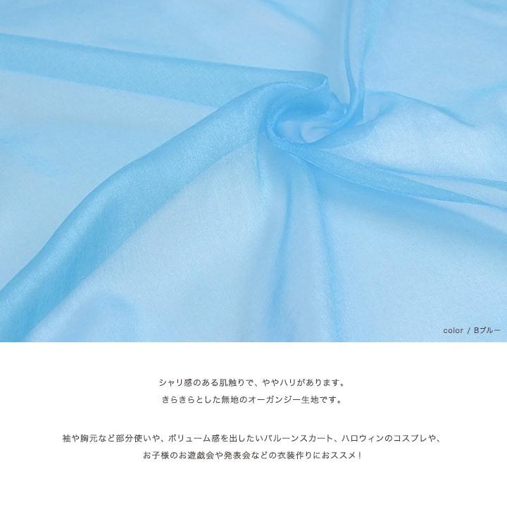 クラフトハートトーカイ カラーオーガンジー QL-526｜ピンク リボン