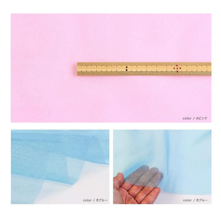 クラフトハートトーカイ カラーオーガンジー QL-526｜ピンク リボン