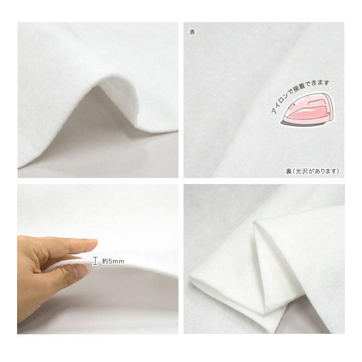 クラフトハートトーカイ 片面接着キルト芯 スパイダ-150 | 生地