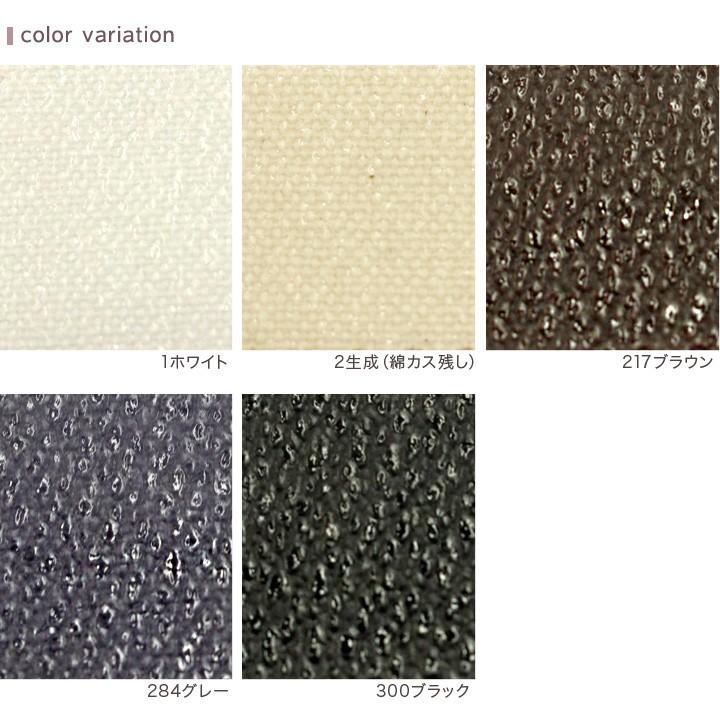 11号帆布 エンボス加工ラミネート （50cm単位） 全5色｜切売り 布 生地