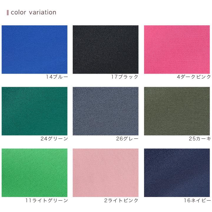 クラフトハートトーカイ 撥水無地ポンジー（50cm単位）｜切売り