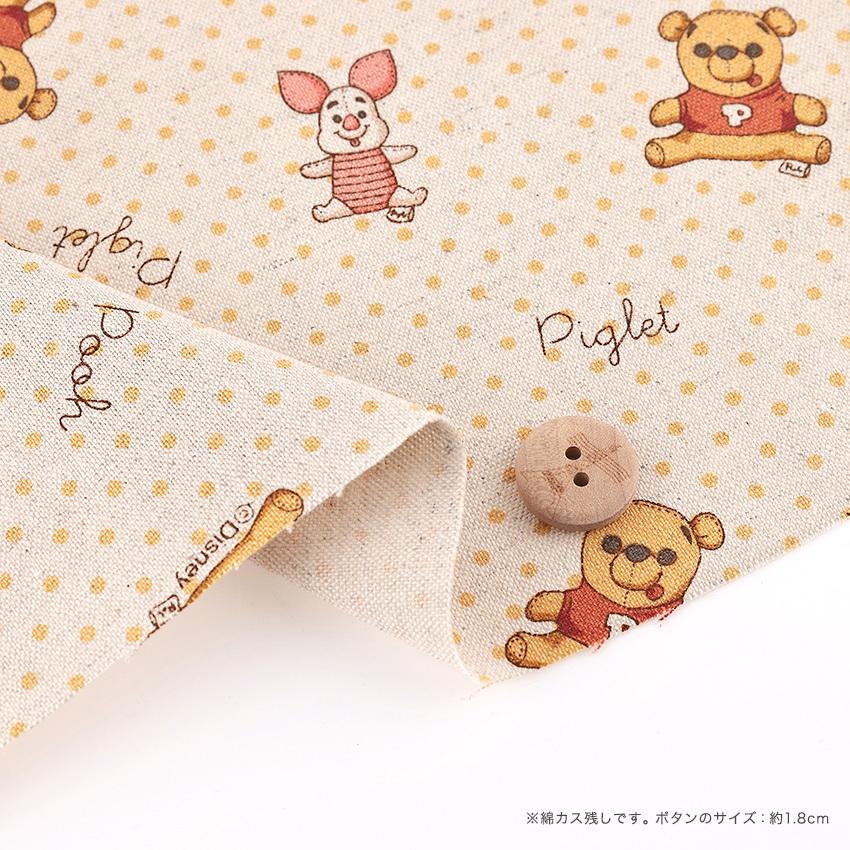 クラフトハートトーカイ ディズニー ハンドメイド くまのプーさん