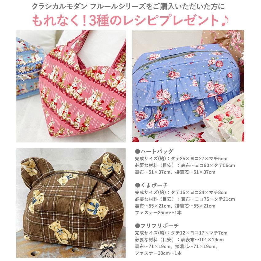 サイズが選べる テディベア柄　モカベージュ斜めチェク　レッスンバック サイズが選べる テディベア柄 モカベージュ斜めチェク レッスン