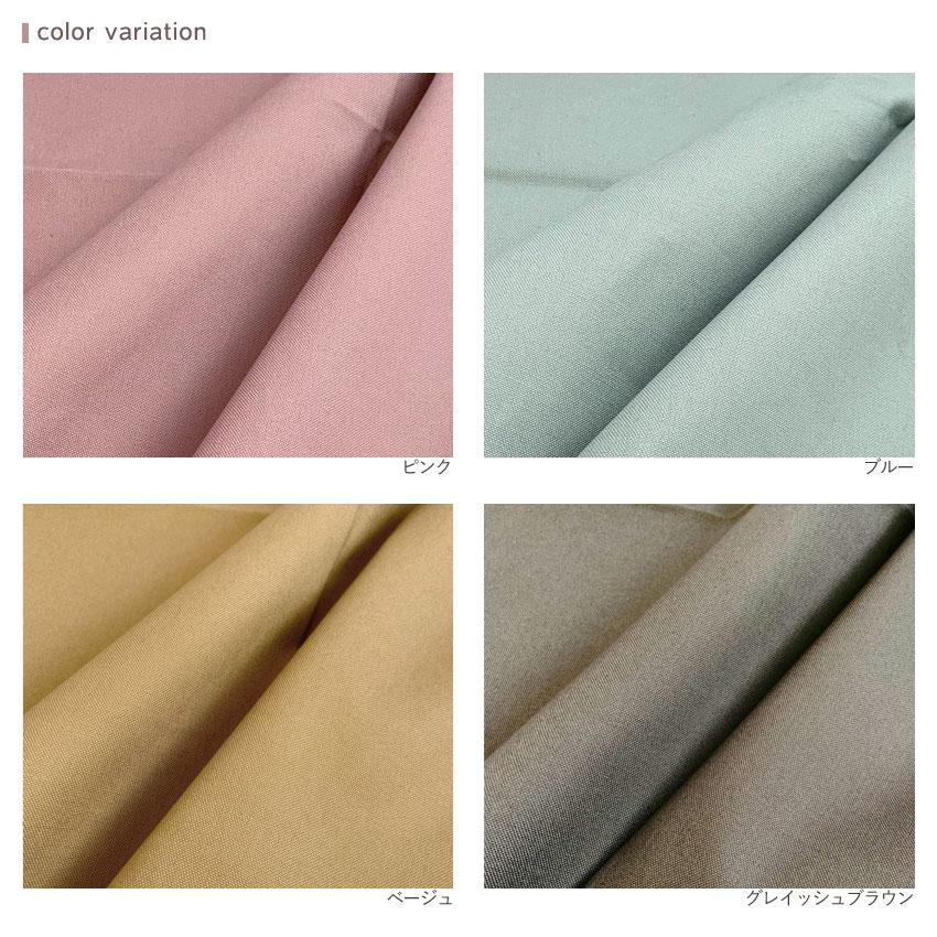 ナチュラルプディング 無地 11号帆布 50cm単位｜切売り 切り売り 生地 布 布地 無地 くすみカラー ニュアンスカラー むじ | クラフトハートトーカイ | 04