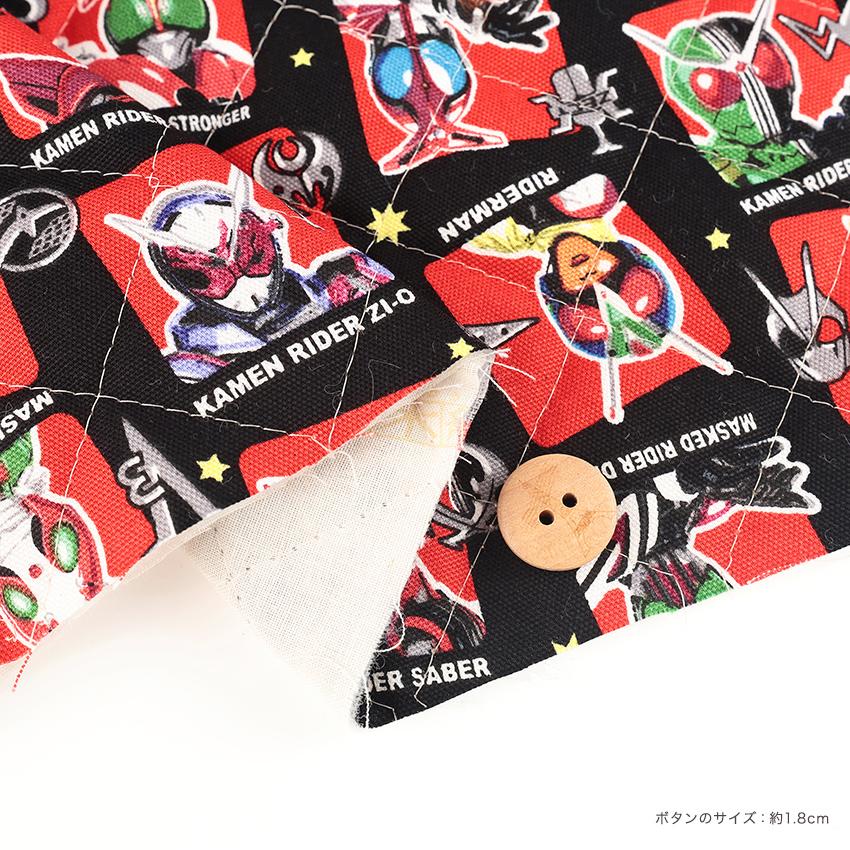 在庫限り】 仮面ライダーシリーズ オックスキルト 50cm単位 | 切売り