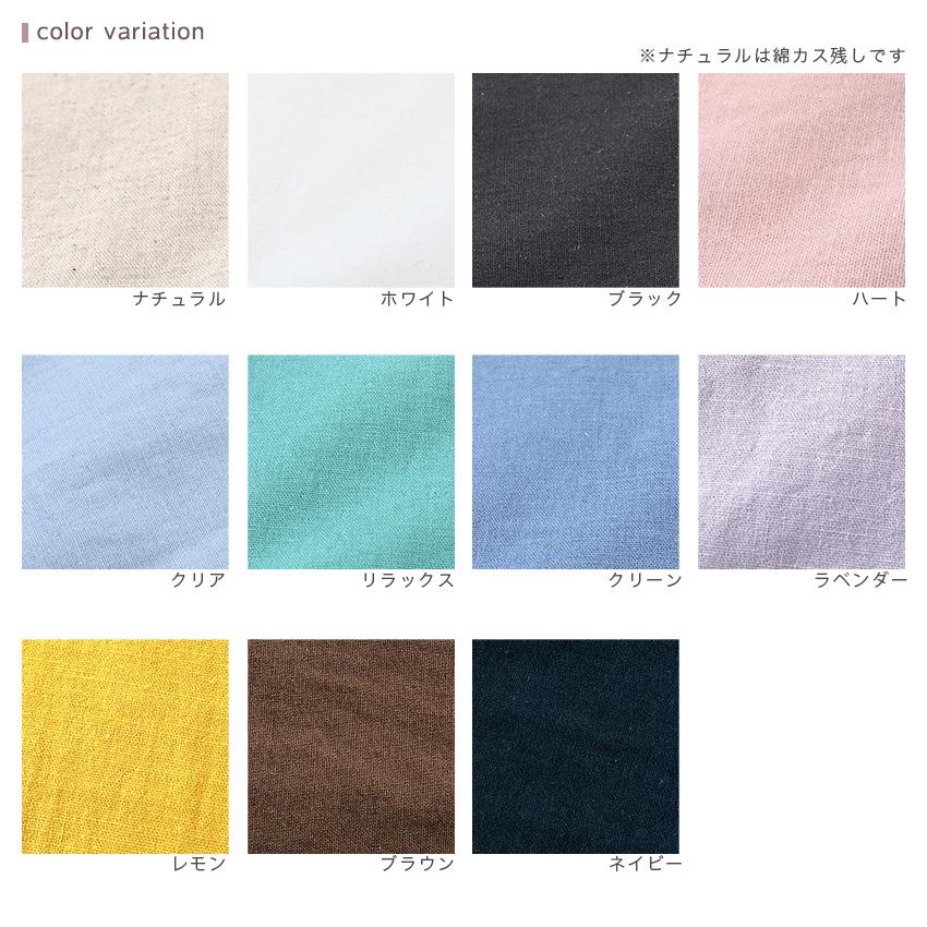 クラフトハートトーカイ CRA-SEW collection 綿麻シーティング