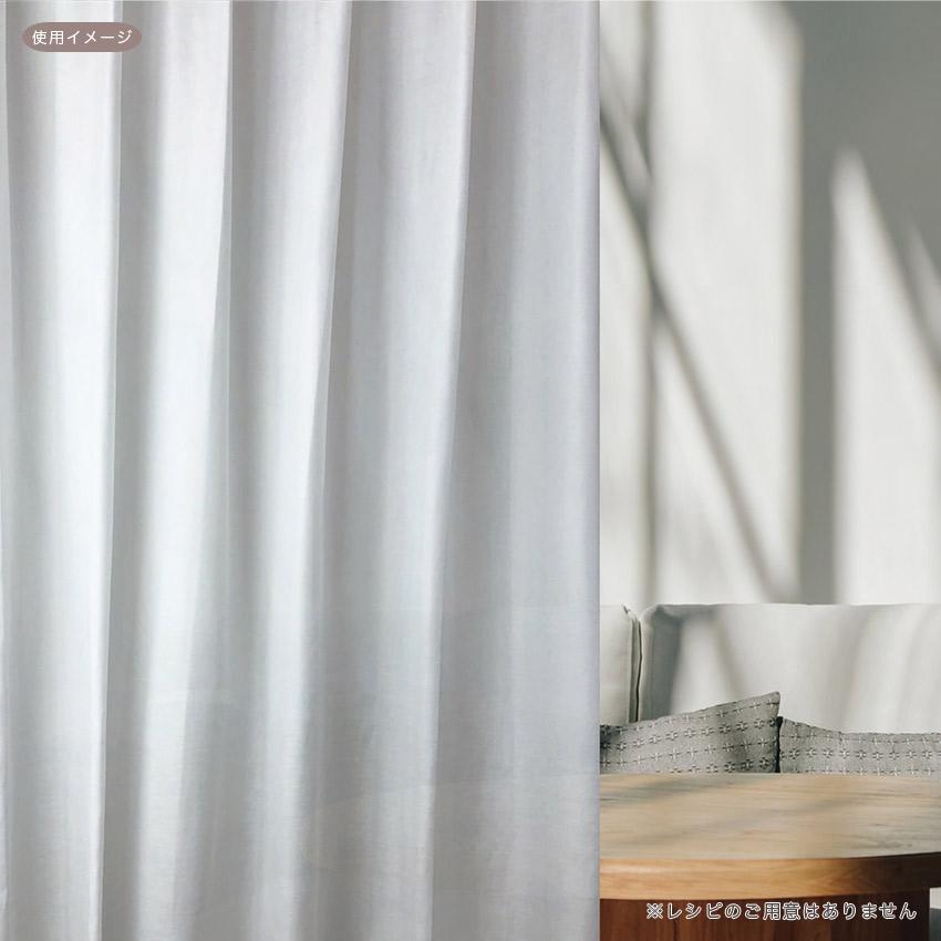 布地 レース　カーテン生地 レース UVカット ウォッシャブル 50cm単位｜切売り 切り売り 生地 布