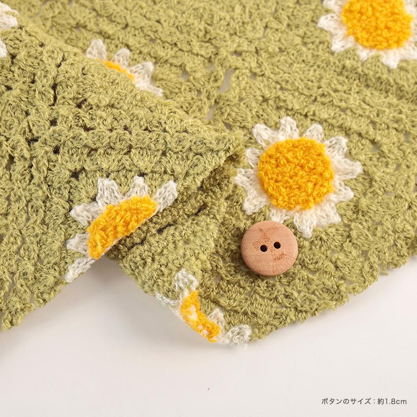 クロシェニット バイアス柄 クロシェ風ニット 50cm単位｜切売り