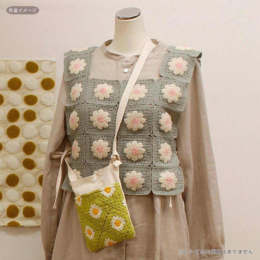 ハンドメイドクロシェ　蚤の市 クロシェニット バイアス柄 クロシェ風ニット 50cm単位｜切売り