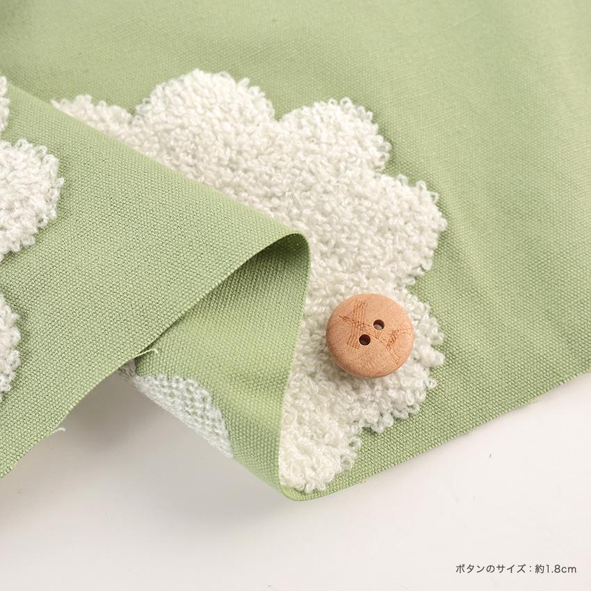 Tufting like 大花柄 タフティング風凹凸刺繍 50cm単位|切売り Tufting like 大花柄 タフティング風凹凸刺繍 50cm単位|切売り