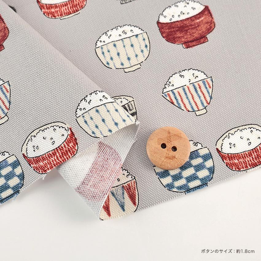 おいしい生地 ゴハン柄 オックス 50cm単位｜切売り 切り売り 生地 布