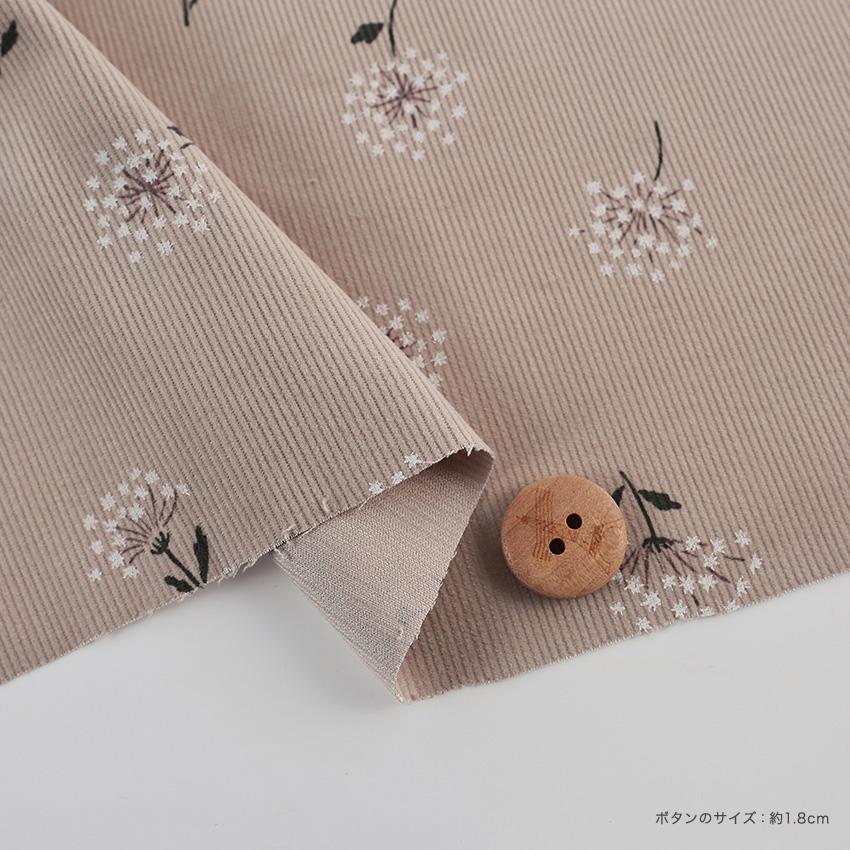 ホワイトプチラワー コールテンプリント 50cm単位｜切売り 切り売り