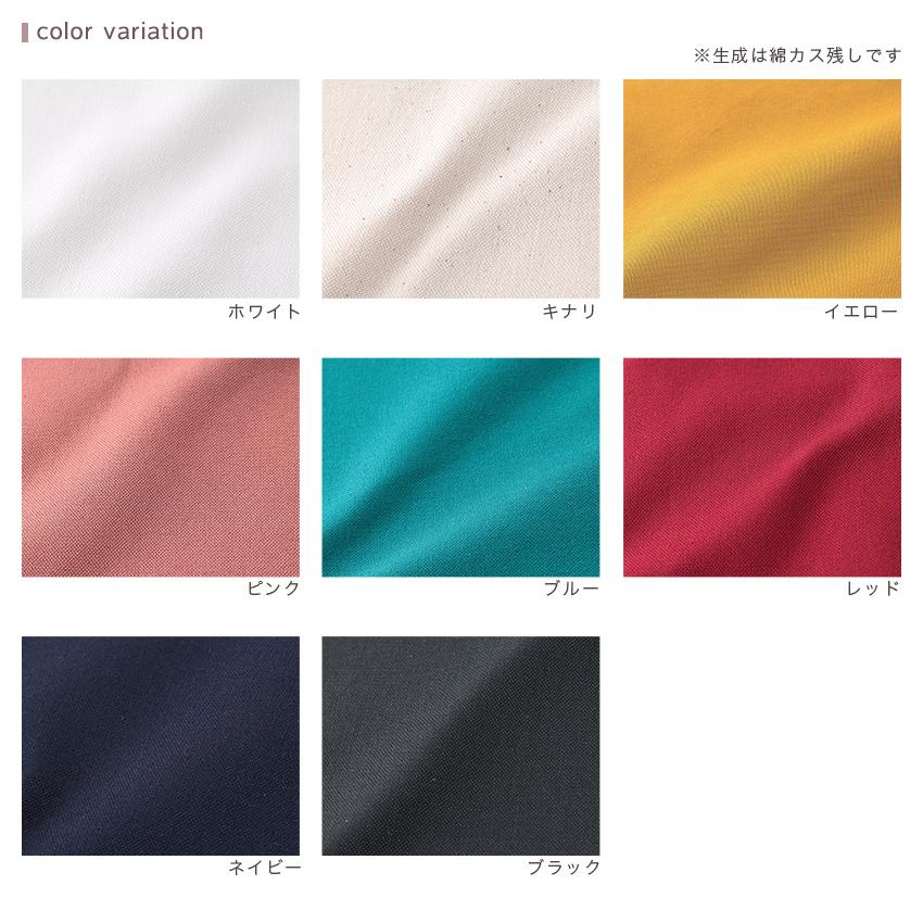 【卸売り】無地11号ハンプ  1反 10m｜反売り 反物 卸売り 卸価格 大口 まとめ売り 生地 布 布地 はんぷ 帆布 コットン100％ リュックサック トートバッグ | クラフトハートトーカイ | 13