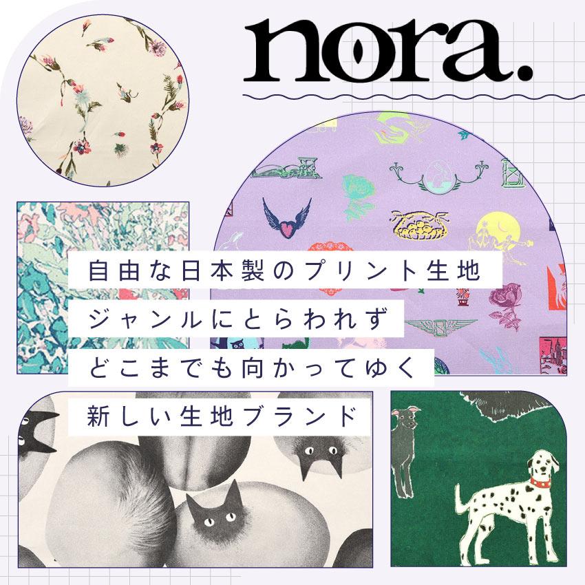 nora.24A CATS シーチング 50cm単位｜切売り 切り売り 生地 布 布地 コットン100％ デジタルプリント ねこ ネコ キャット キャッツ｜shugale1｜06