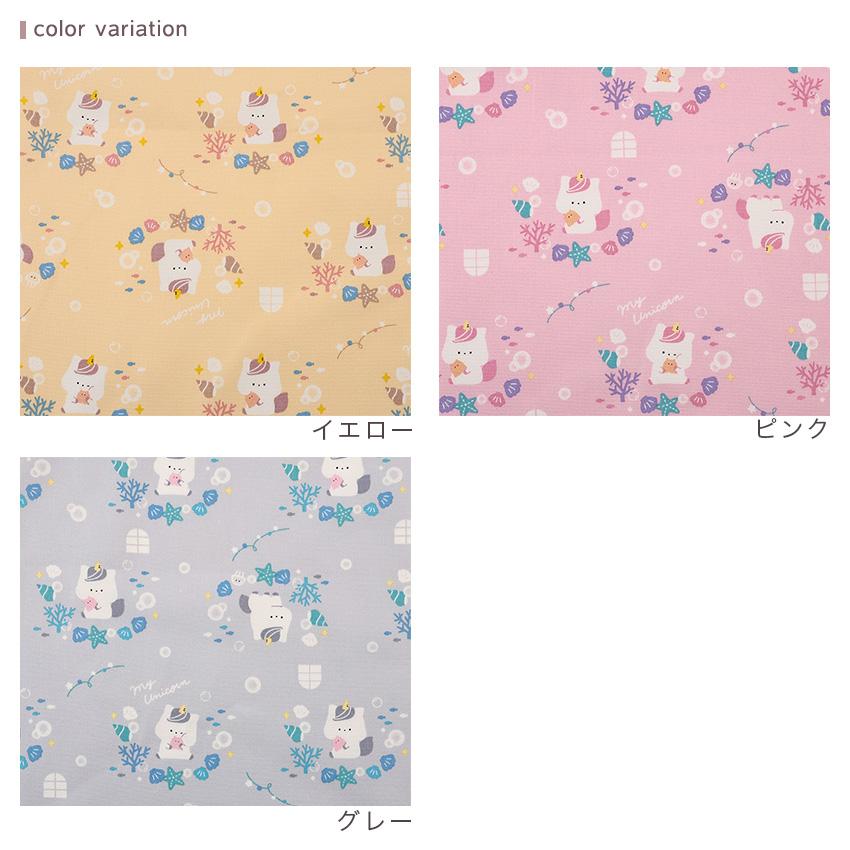 ファンシープリント ユニコーン オックス 50cm単位｜切売り 切り売り