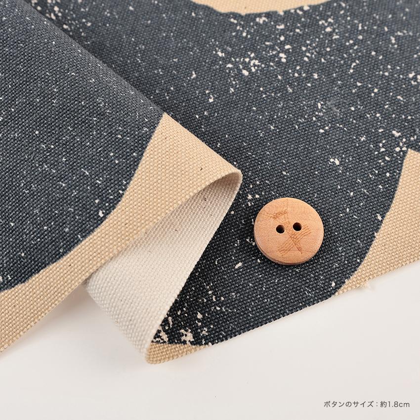 echino Wave 9.5号帆布 50cm単位｜切売り 切り売り 生地 布 布地 9.5号 帆布 ウェーブ 幾何学柄 大柄 波模様 ハンプ はんぷ |  | 06