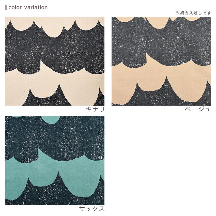 echino Wave 9.5号帆布 50cm単位｜切売り 切り売り 生地 布 布地 9.5号 帆布 ウェーブ 幾何学柄 大柄 波模様 ハンプ はんぷ |  | 08