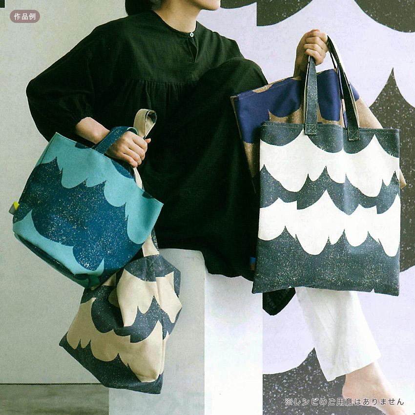 echino Wave 9.5号帆布 50cm単位｜切売り 切り売り 生地 布 布地 9.5号 帆布 ウェーブ 幾何学柄 大柄 波模様 ハンプ はんぷ |  | 09