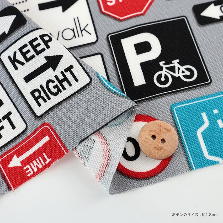 KOMU STRADA 道路標識柄 オックス 50cm単位｜切売り 切り売り 生地 布