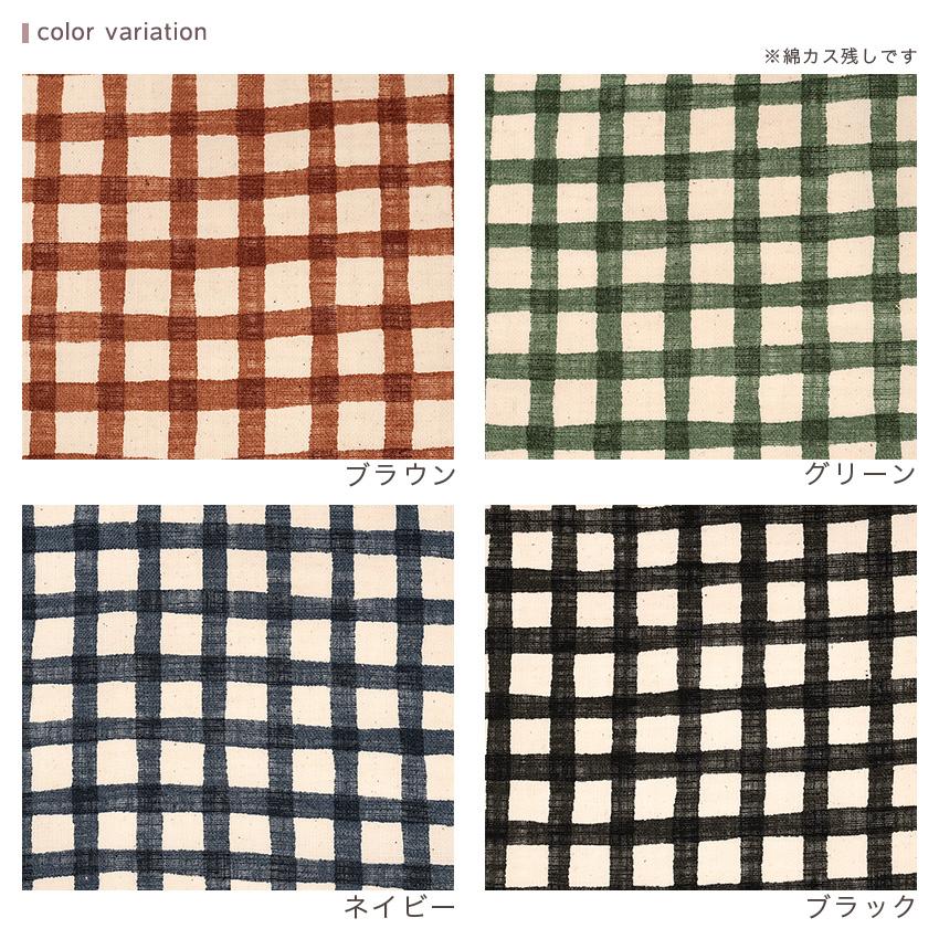 LINEN LIKE SLUB(リネンライクスラブ) Check 50cm単位 | 切売り