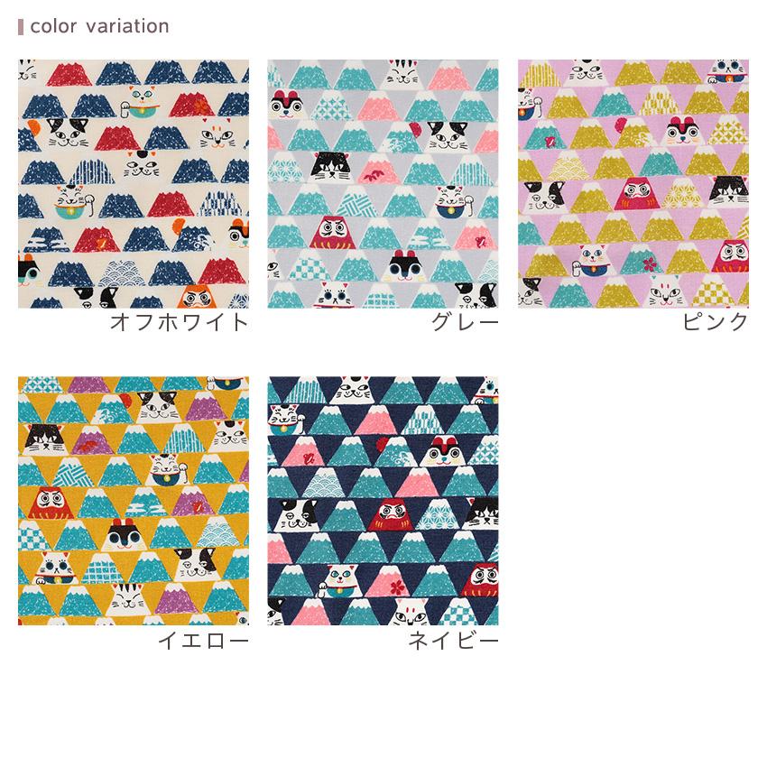 ねころびにゃんこ柄 【オーダー生地見本】 猫（ねこ・ネコ）柄の布・生地 | nunocoto fabric