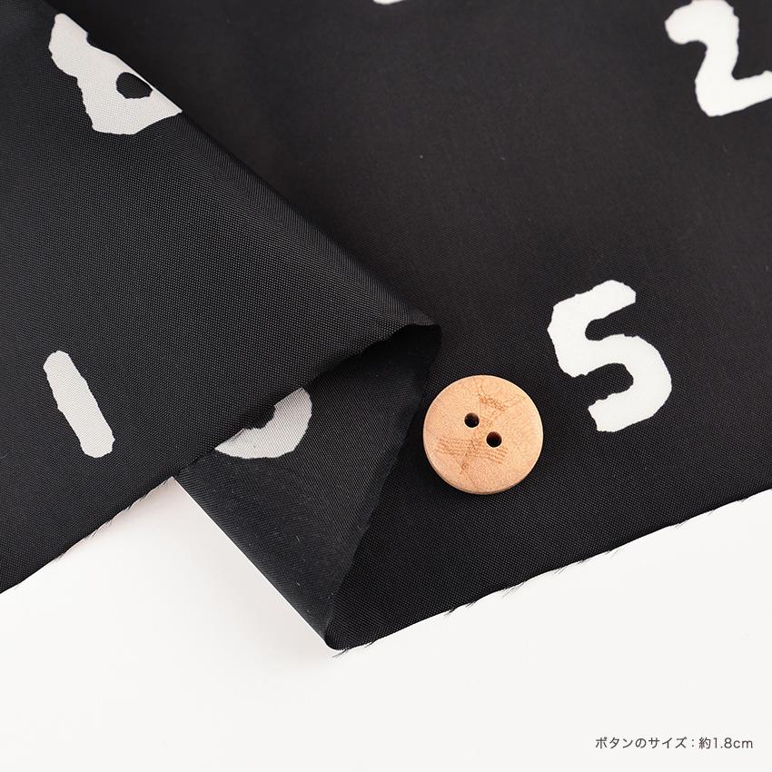 クラフトハートトーカイ SOU・SOUテキスタイルデザイン SO-SU-U