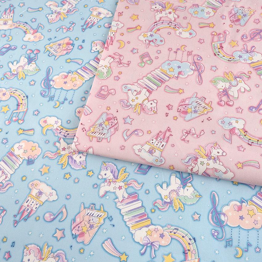 バニラポップ ユニコーンpiano オックス 50cm単位 | 切売り 切り売り