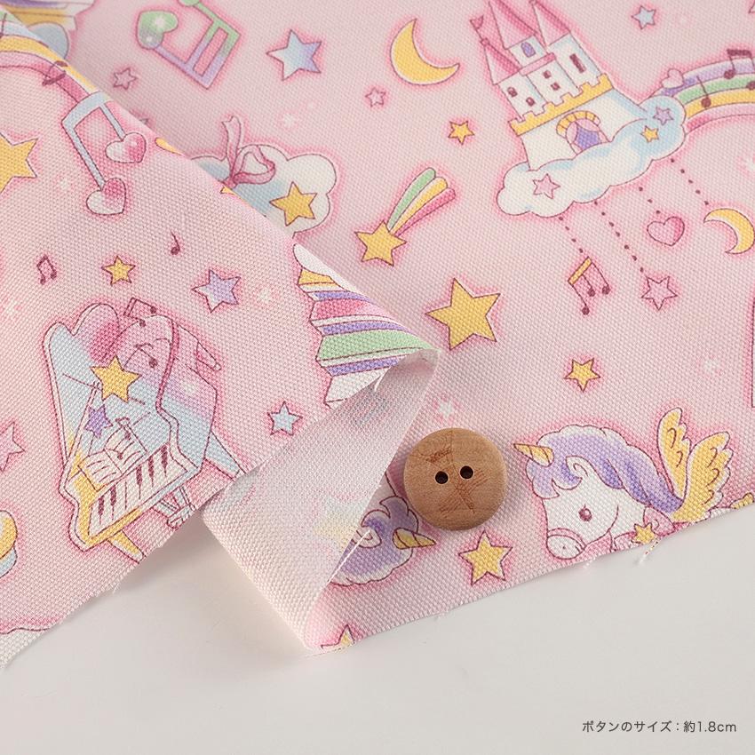 バニラポップ ユニコーンpiano オックス 50cm単位 | 切売り 切り売り