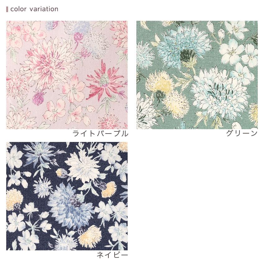 Nostalgia Noble Aroma スケア 50cm単位 | 切売り 切り売り 生地 布