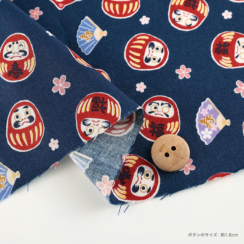 縁起物柄 だるまさんと扇子 シーチング 50cm単位 | 切売り 切り売り