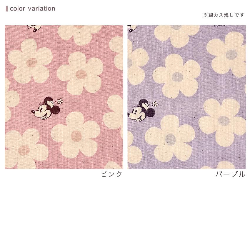 クラフトハートトーカイ ディズニー ミニー フラワー柄 リネンライク