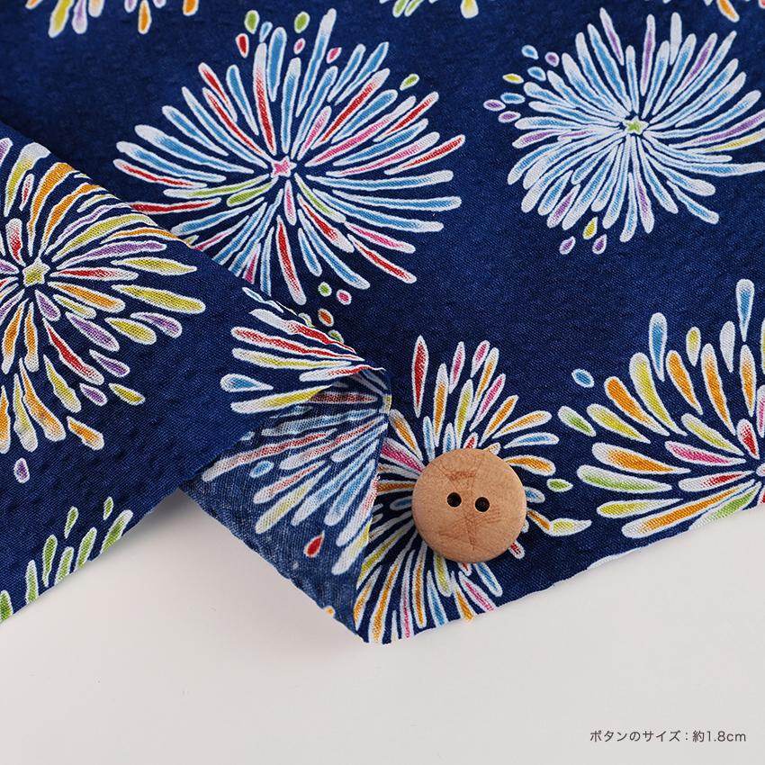 リップルプリント 花火柄 50cm単位 | 切売り 切り売り 生地 布 布地