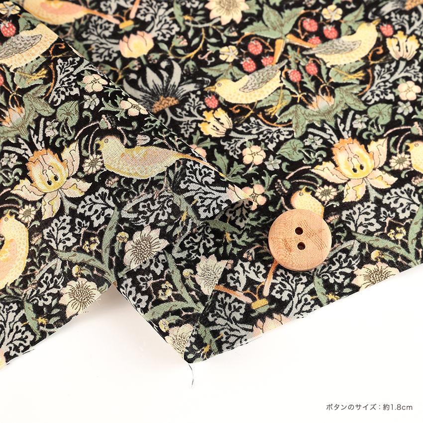 クラフトハートトーカイ V&A Fabric Collection いちご泥棒 80ロイヤル