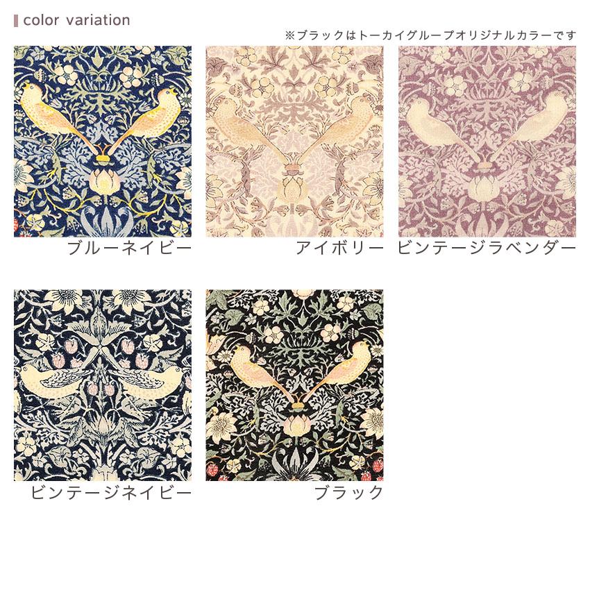 クラフトハートトーカイ V&A Fabric Collection いちご泥棒 80ロイヤル