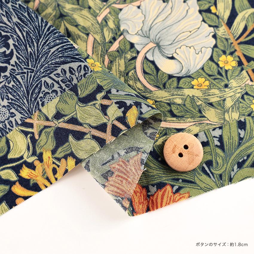 V&A Fabric Collection Morris Mosaic シーチング 50cm単位 | 切売り